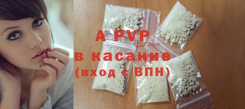 omg ссылка  Глазов  Alpha-PVP Соль  где продают наркотики 