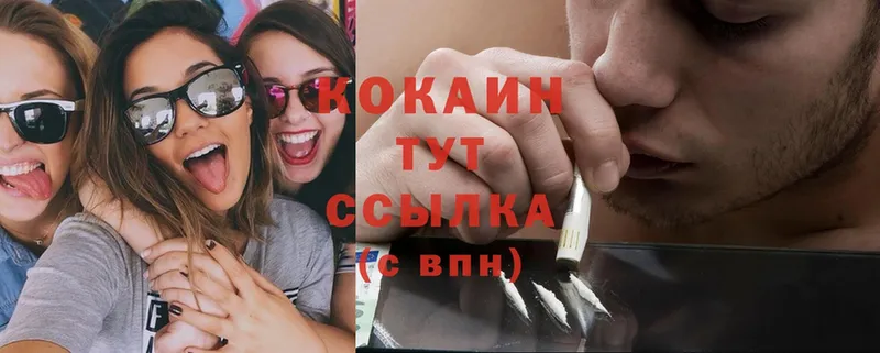 Кокаин 99%  сколько стоит  Глазов 