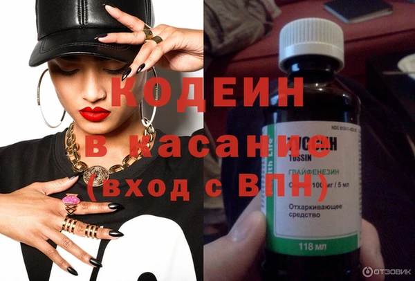 MESCALINE Волосово