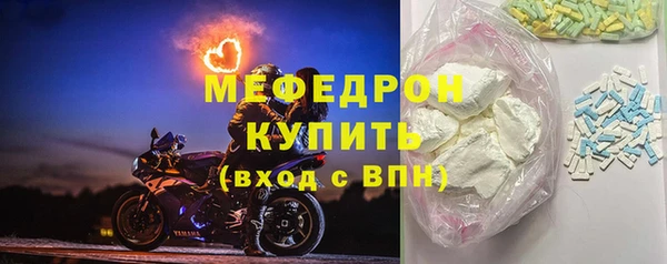 метадон Бронницы